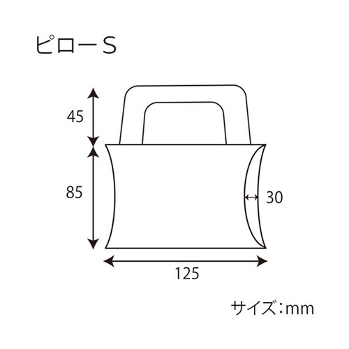 クラフトギフトBOX ピローS 10枚入
