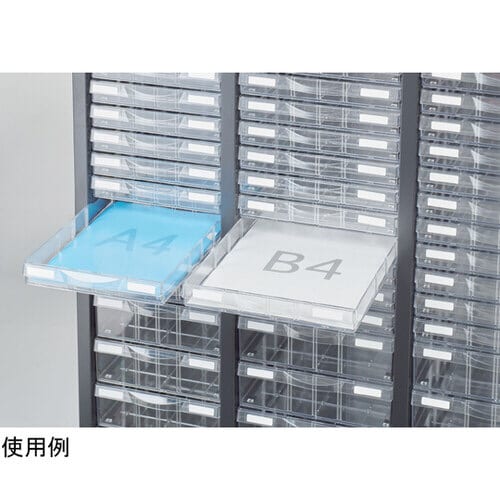 A4判対応書庫ASKブラック ASK−34P54