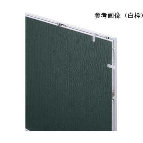 カラーアルミ枠 マーカー用メニューボード 白枠