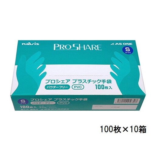 PSプラスチック手袋PF S 1000枚