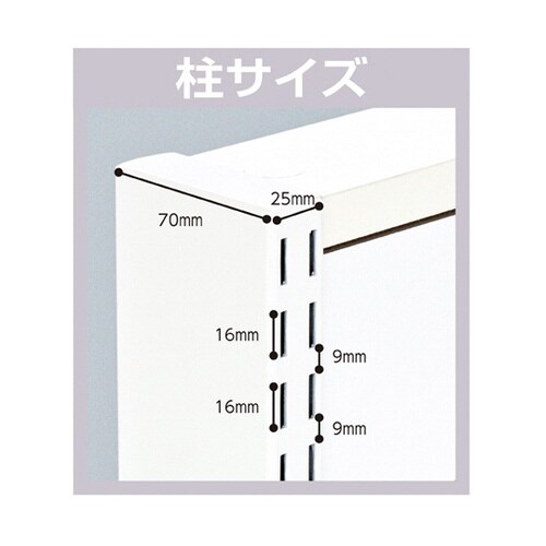 リスタプラス 中央両面タイプ W120×