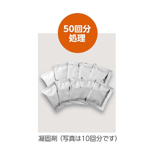 備蓄用 凝固剤&抗菌消臭処理袋 50回分セット