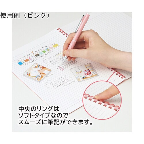 オープンリングノート SB5 ライトグリーン