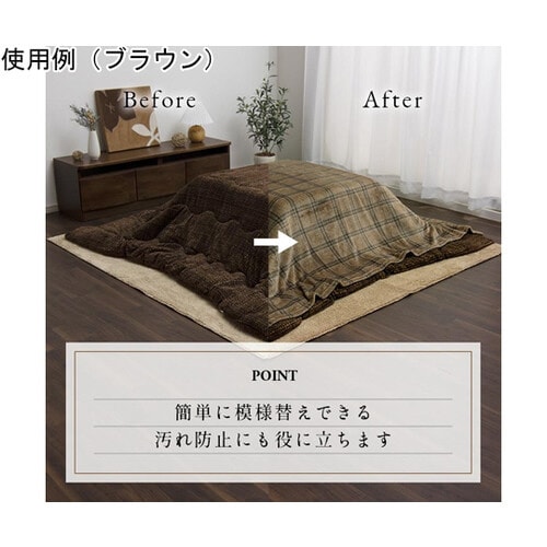 カリス 上掛け ネイビー 195×195cm