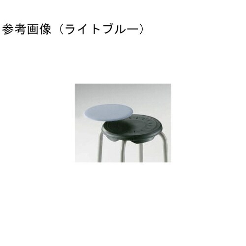 丸イス ライトブルー