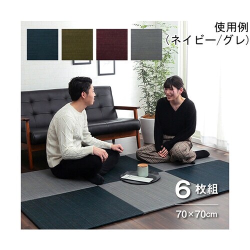 い草 置き畳 無地調 シンプル モダン