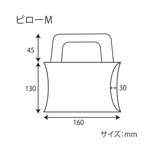クラフトギフトBOX ピローM 10枚入