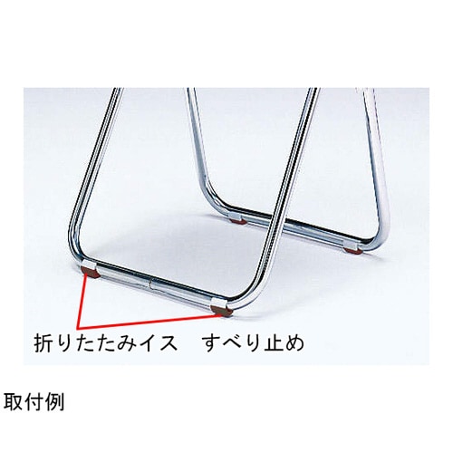 折りたたみイス すべり止め