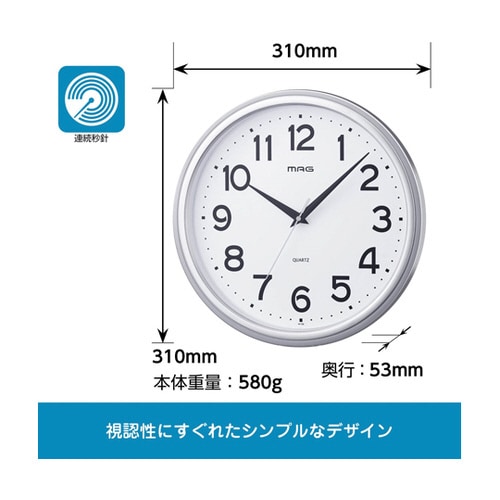 MAG掛時計 マグマル