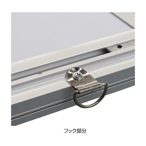【屋内用】アルミスナップLEDパネル シルバーB1