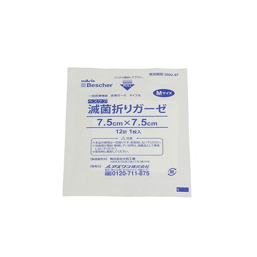 S12−7575−2P 滅菌折りガーゼ