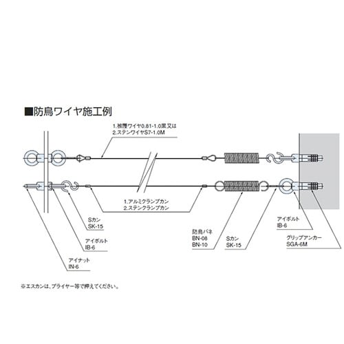 防鳥用ワイヤ 200m