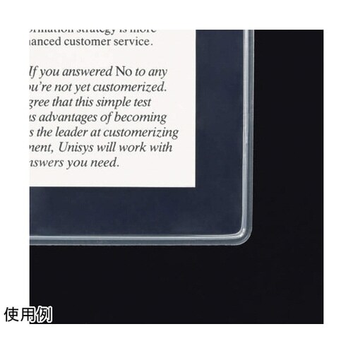 PPソフトカードケース