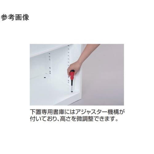 A4対応書庫 ホワイト トレー オープン