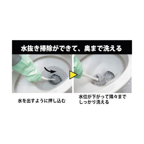 びっくり水がハネないトイレクリーナー