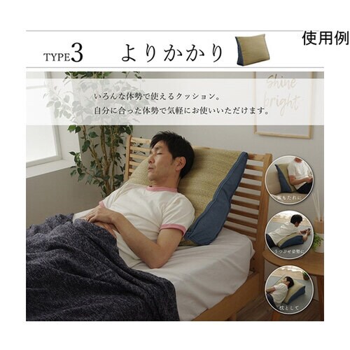 い草 くつろぐ ごろ寝クッション シンプ