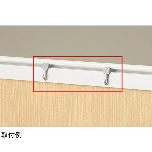 レールフック パネルスクリーン〈アイソス〉