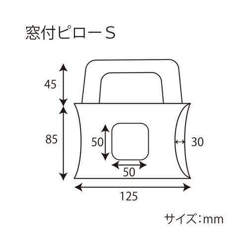 クラフトギフトBOX 窓付ピローS 10枚入