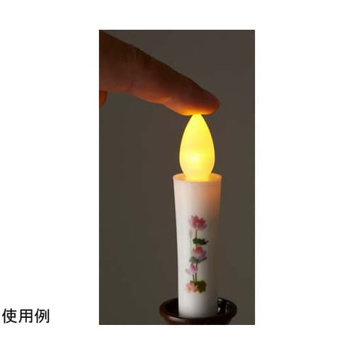 燭台付安心の絵ろうそく(中)