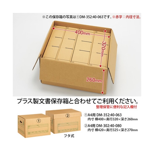 フラットファイル 厚とじ1000 A4−