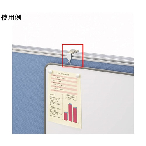 パーティションフック ホワイトボード用品