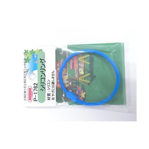 シリコンリング 青 145mm 1PK=1個入り