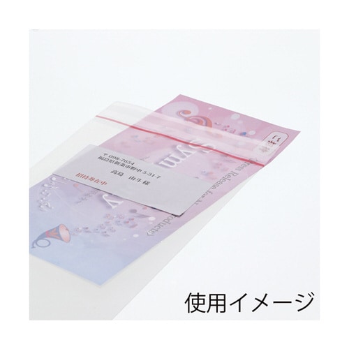 OPP封筒 長3 透明 開封テープ付 100枚