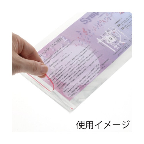 OPP封筒 長3 透明 開封テープ付 100枚