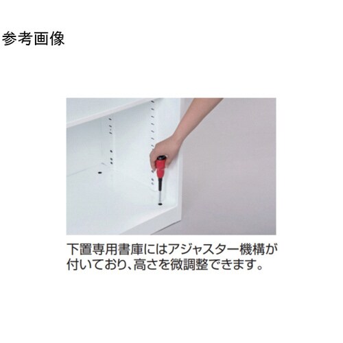 A4対応書庫 ホワイト トレー H112