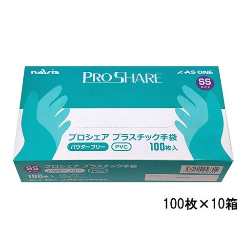 PSプラスチック手袋PF SS1000枚