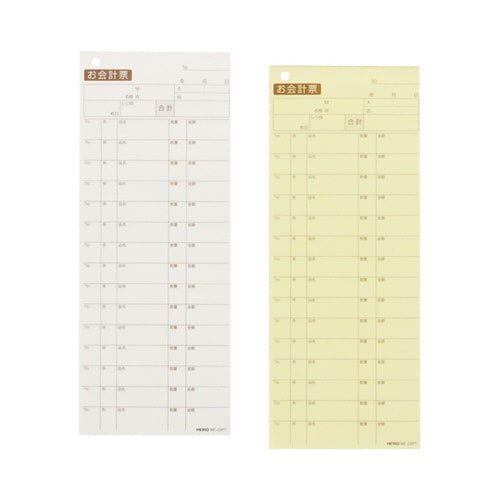 お会計票 ME−20FT 50枚×5冊入
