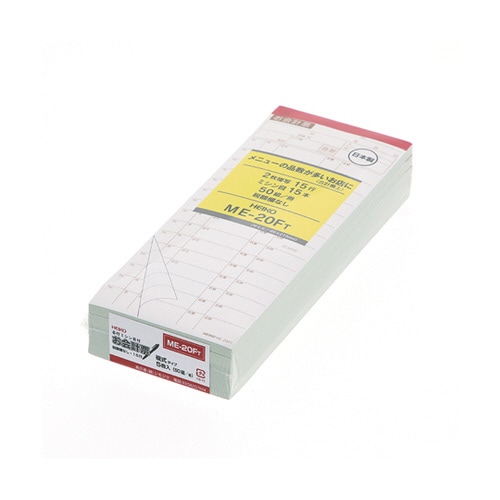 お会計票 ME−20FT 50枚×5冊入