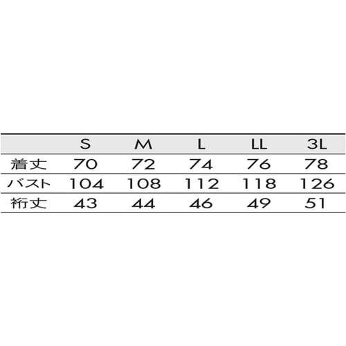 スクラブ メンズ 半袖 ホワイト×ネイビー S