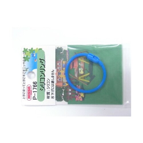 シリコンリング 青 100mm 1PK=1個入り