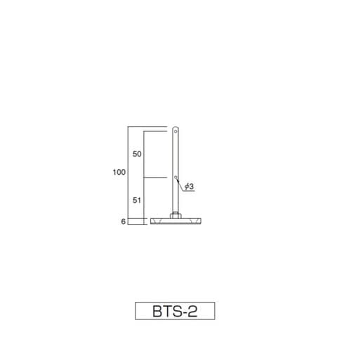 ビス型ステイ 段数:2用