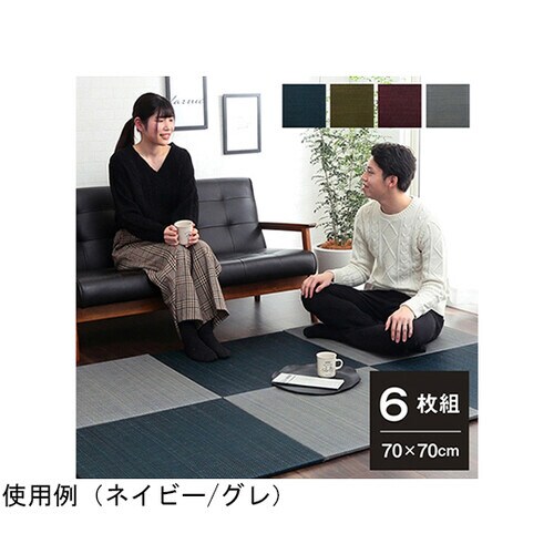 い草 置き畳 無地調 シンプル モダン