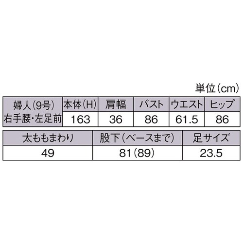 軽量PE製 婦人リアルマネキン 右手腰当てポーズ