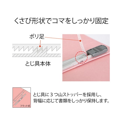 フラットファイル 2つ折りタイプ A5−S ピンク