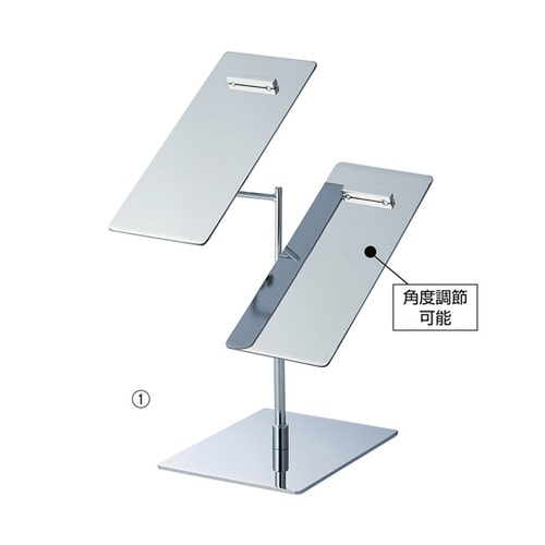 スチール製靴立てダブル クローム