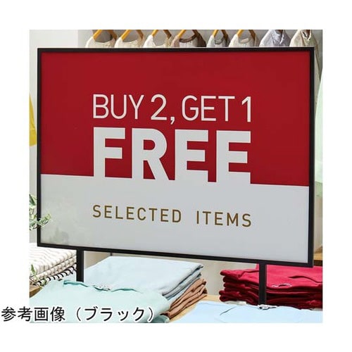 スチール製ポップスタンド(両面仕様)A2