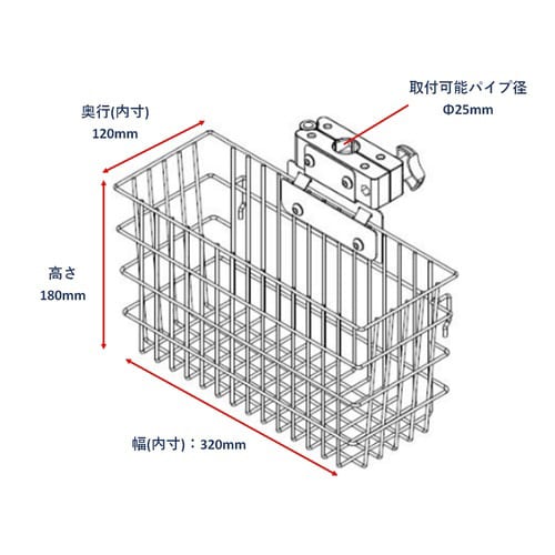 イルリガートル用バスケット 大