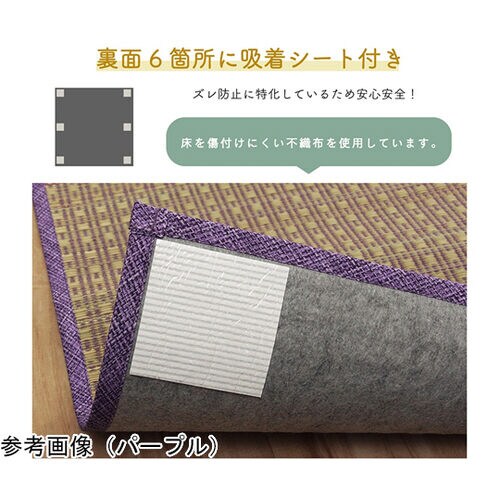 ラグ い草 コンパクト ベーシック 吸着