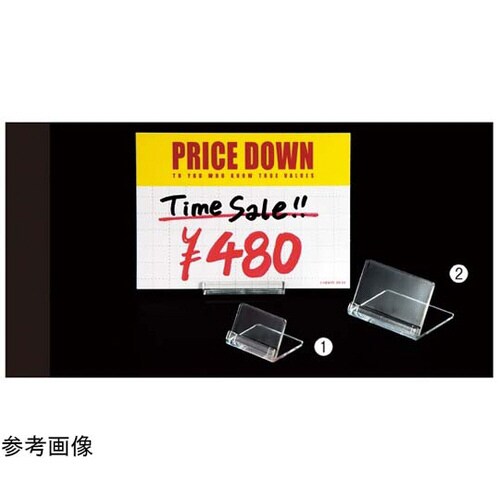 カードスタンド W3.5cm 100個入