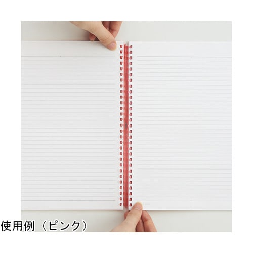 オープンリングノート SB5 ベージュ