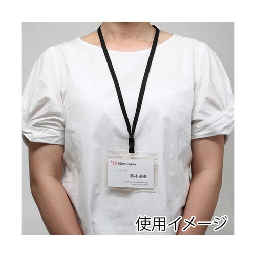 吊り下げ名札 チャック式 黒 10セット入