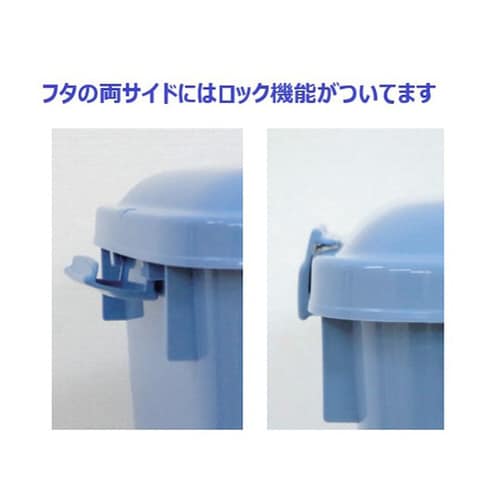 エコポリペール 角型#90 本体 ブルー 3個入