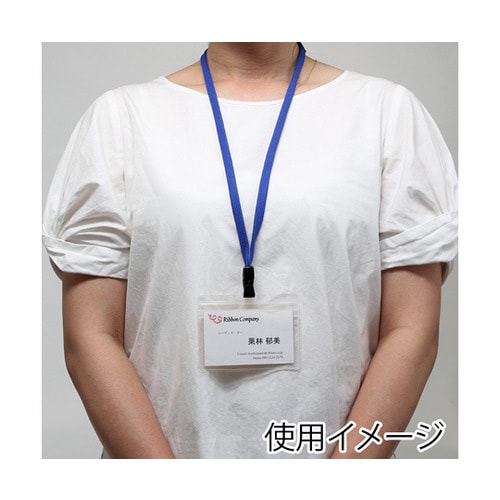 吊り下げ名札 チャック式 青 10セット入