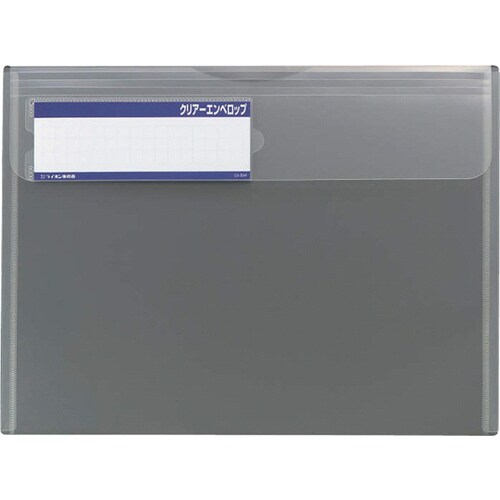 クリアーエンベロップ