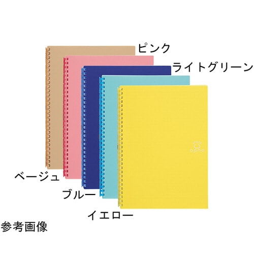 オープンリングノート SB5 ピンク