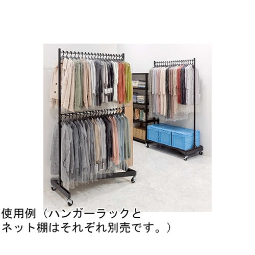 61−779−17−2 ハンガラック 棚